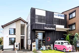 展示場・ショールームのご紹介