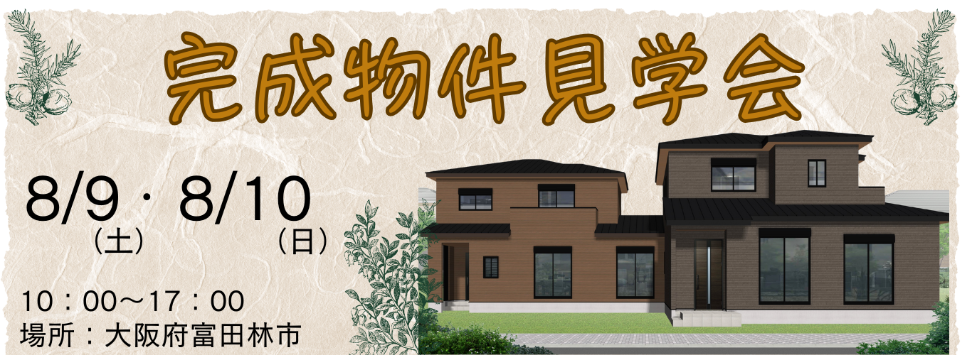 イベント 画像