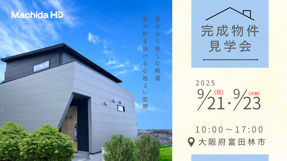 イベント 画像